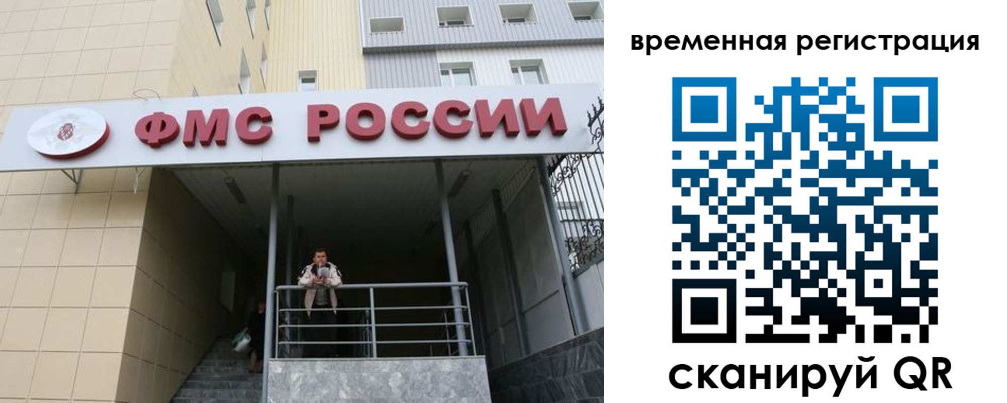 прописка регистрация в Угличе