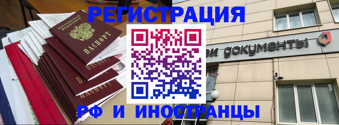 регистрация для школы в Угличе